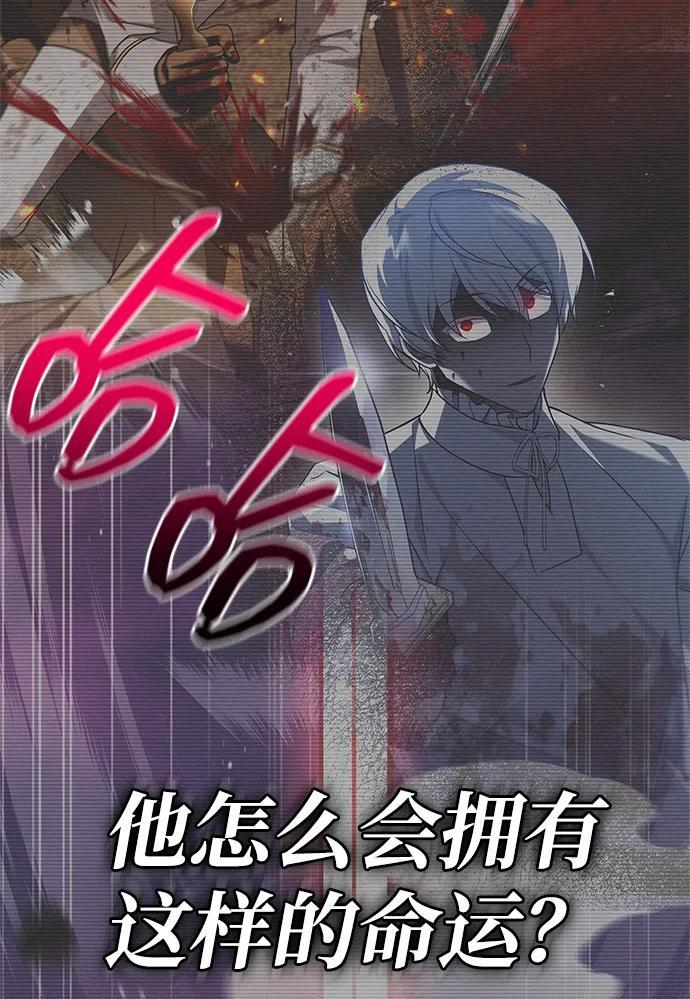 第96话 第42页