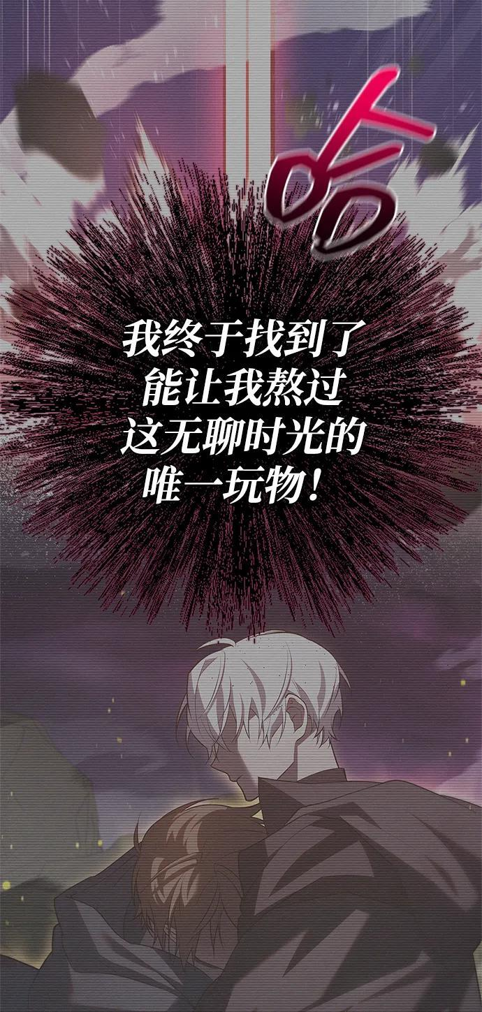 第96话 第43页