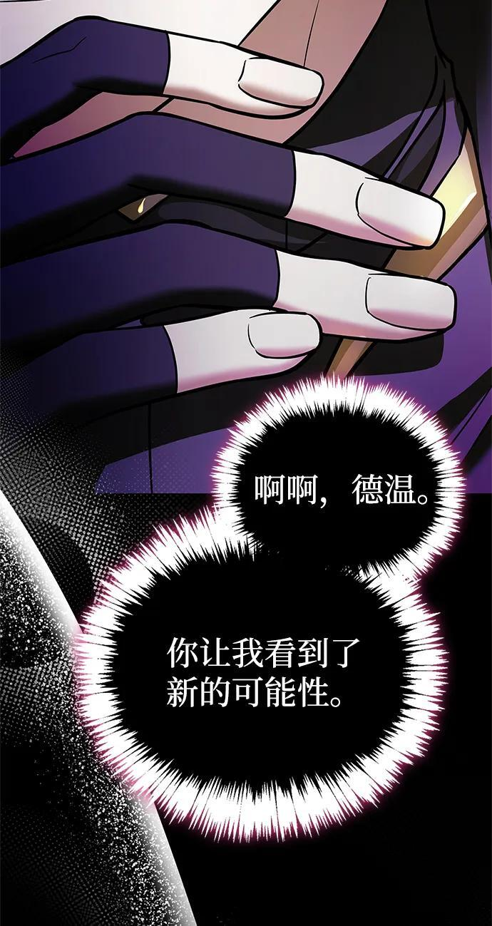 第96话 第46页