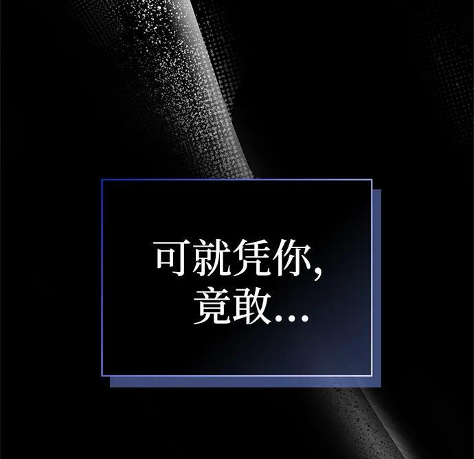 第96话 第47页