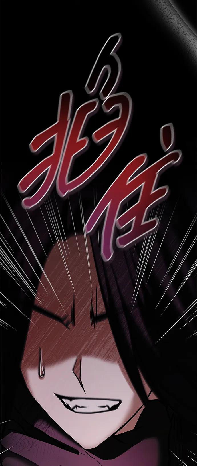 第96话 第48页