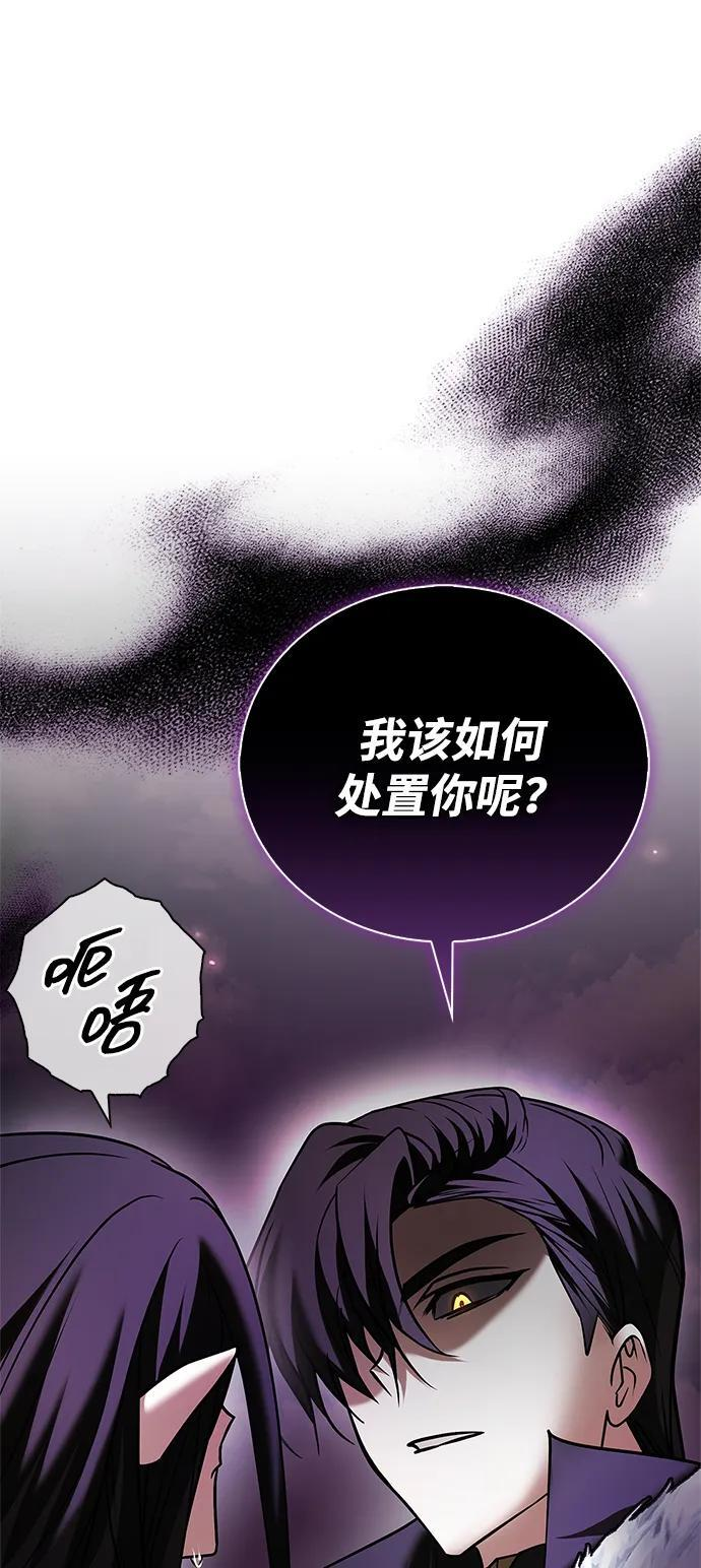第96话 第50页