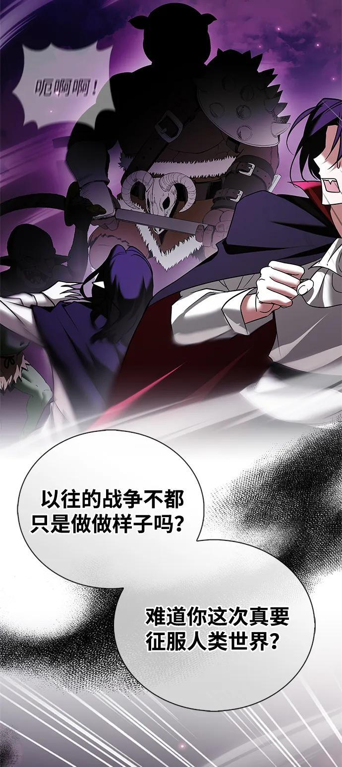 第96话 第56页