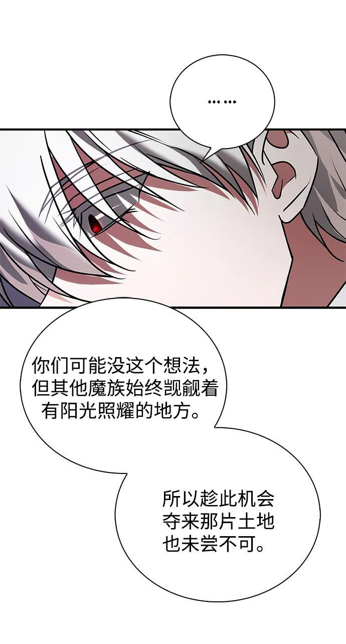 第96话 第58页