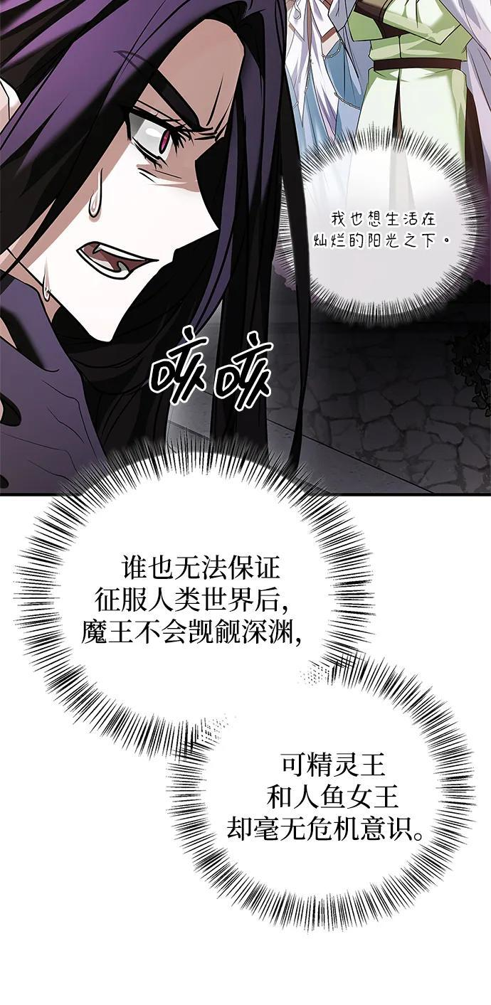 第96话 第60页