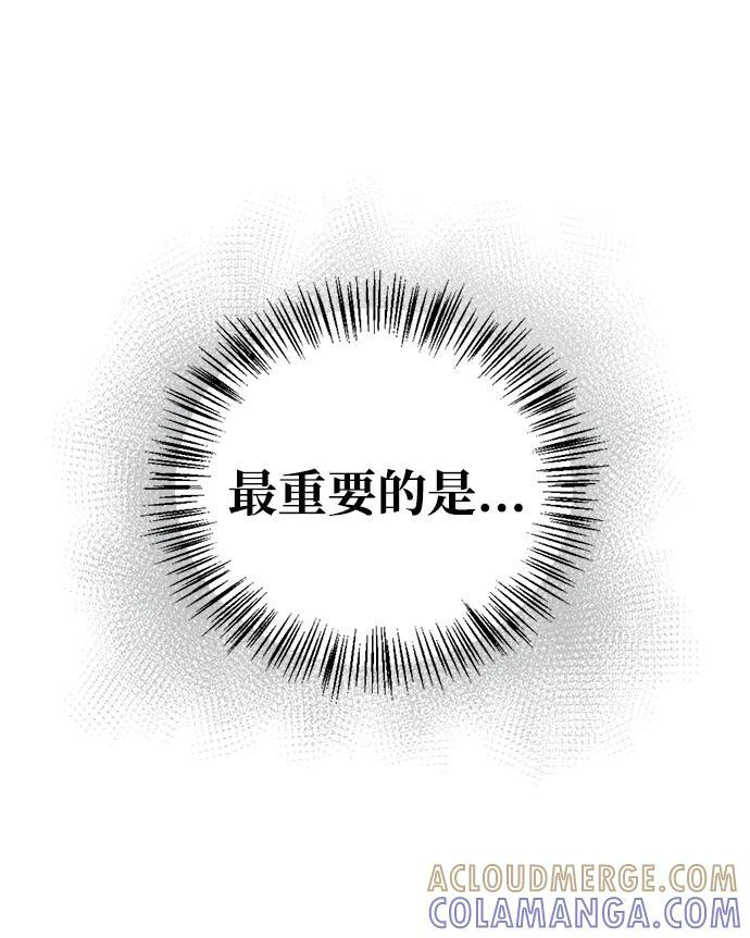 第96话 第61页