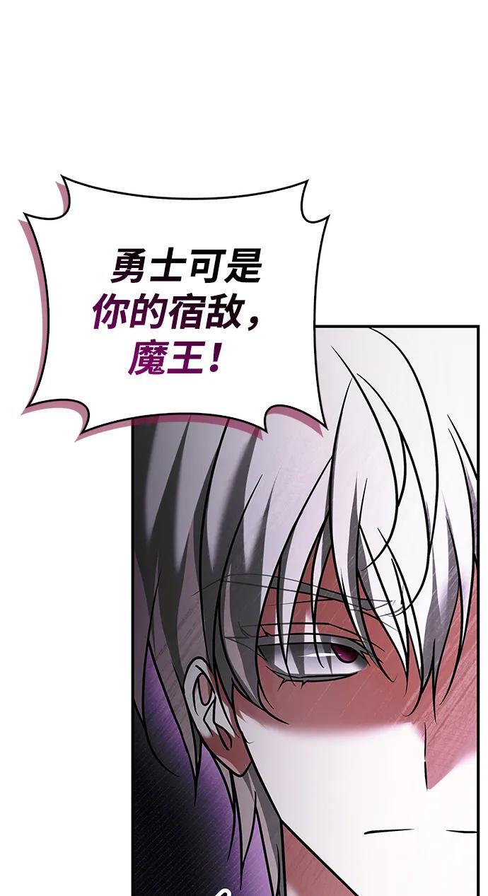 第96话 第63页