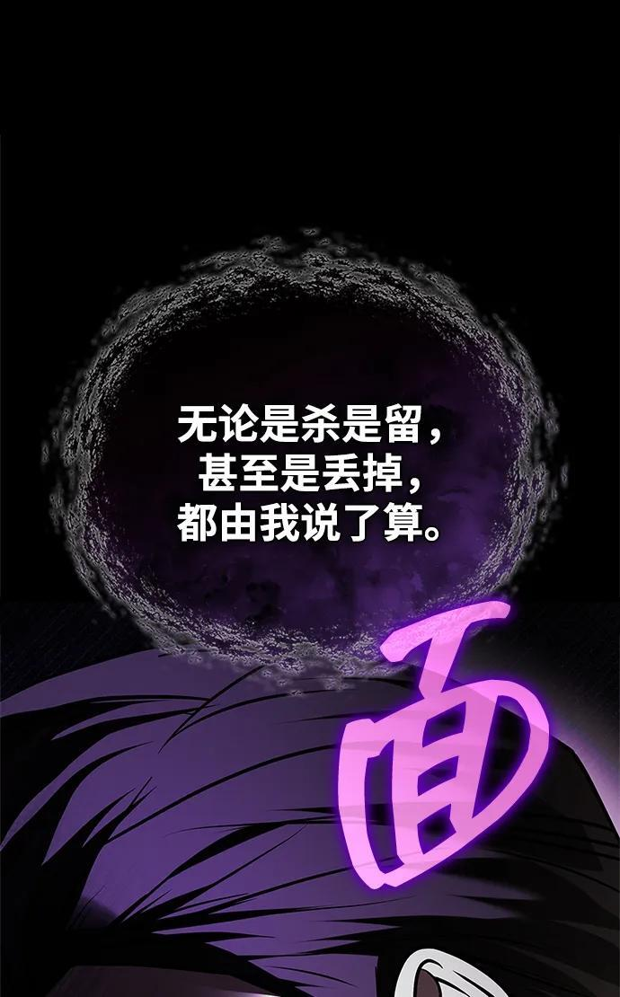 第96话 第66页