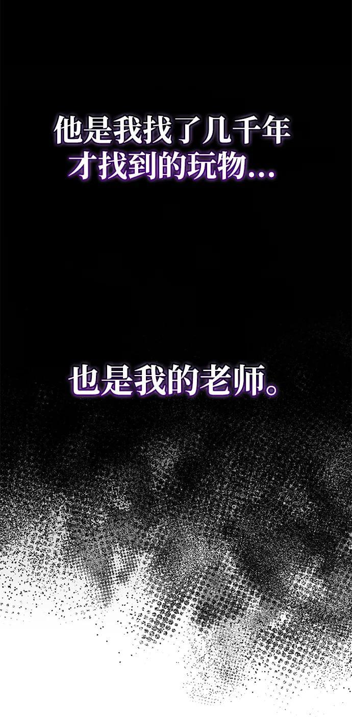 第96话 第68页
