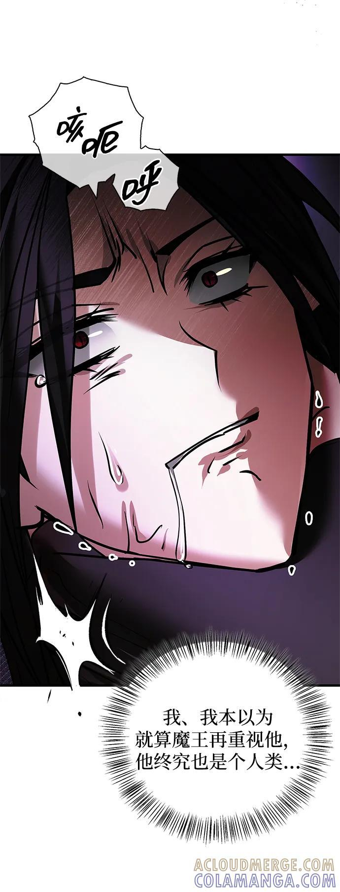 第96话 第69页