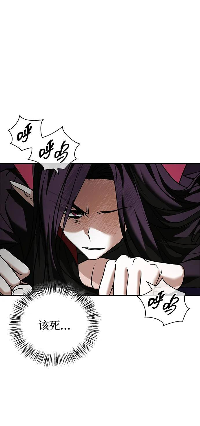 第96话 第74页