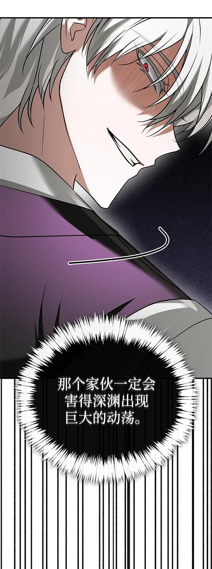 第96话 第76页