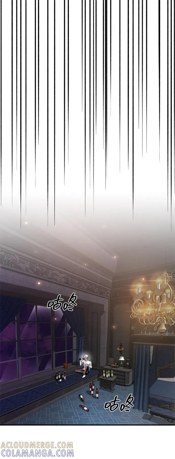 第96话 第77页