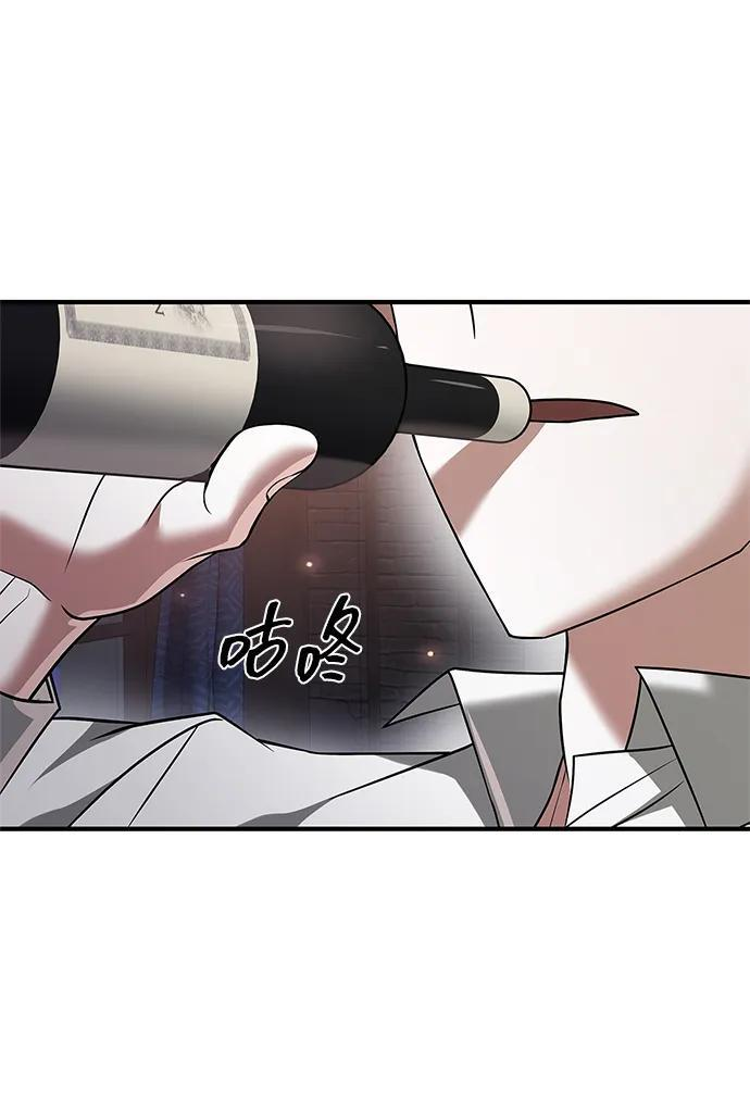 第96话 第78页