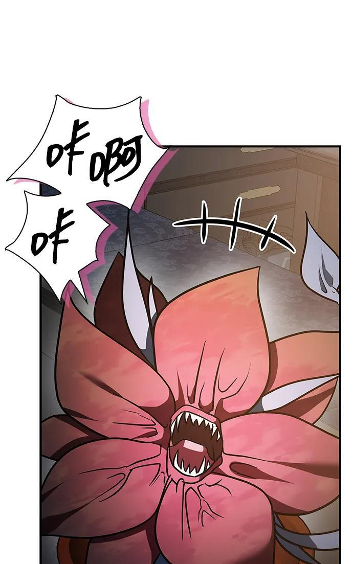 第96话 第83页