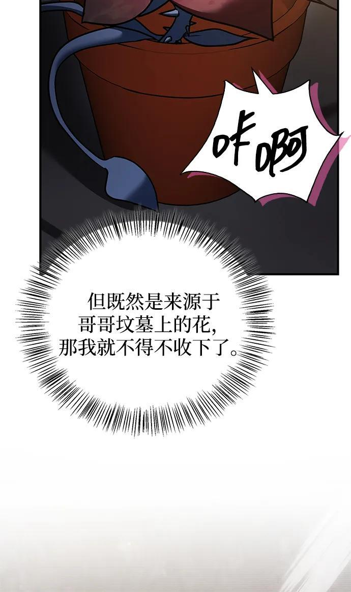 第96话 第84页