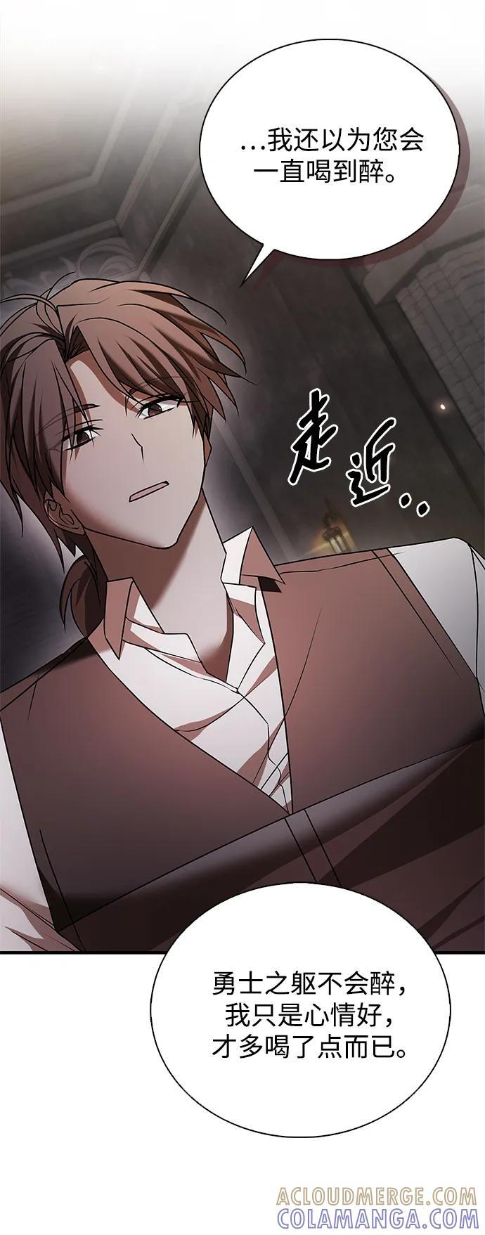 第96话 第89页