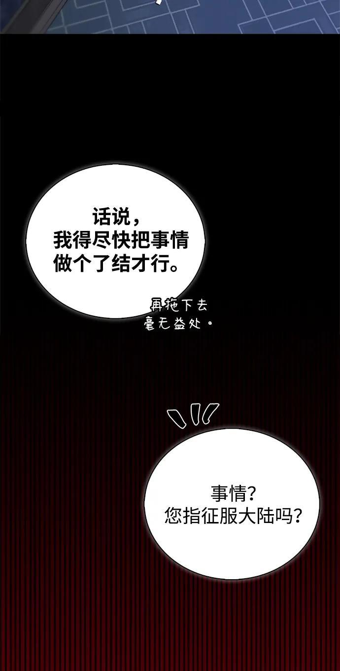 第96话 第94页