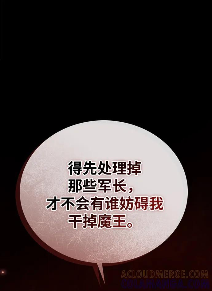 第96话 第97页