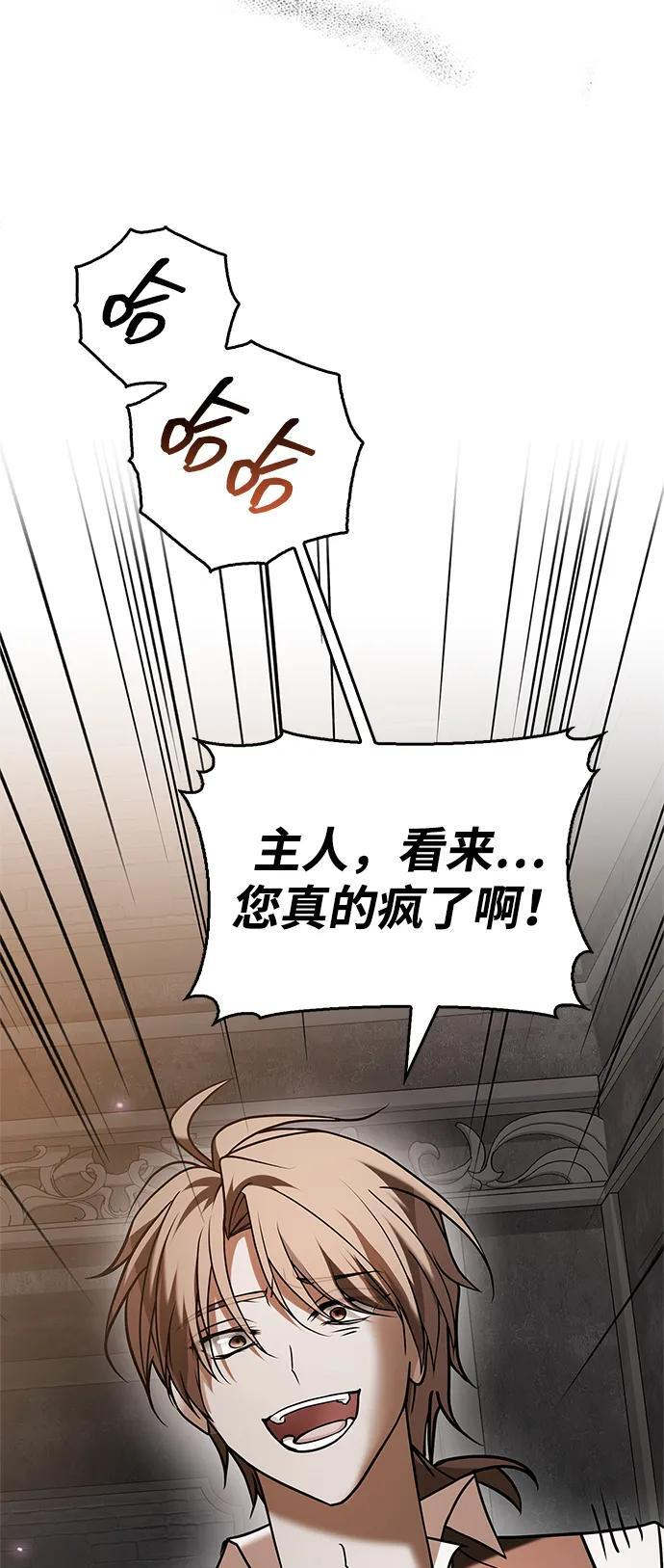 第96话 第100页