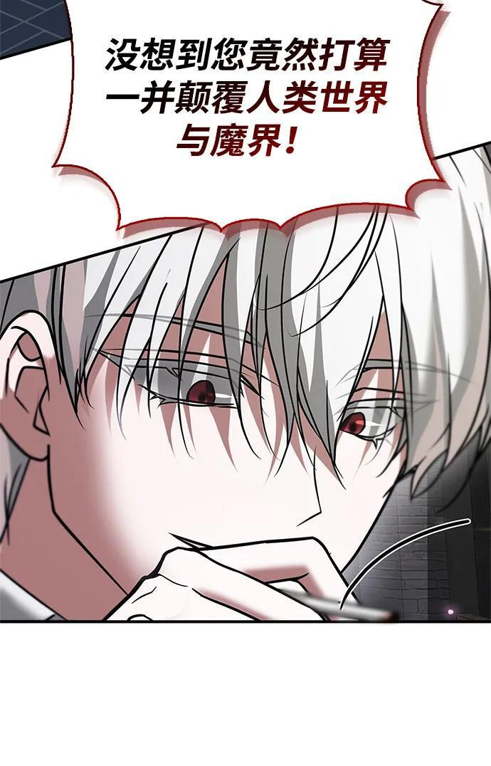 第96话 第102页