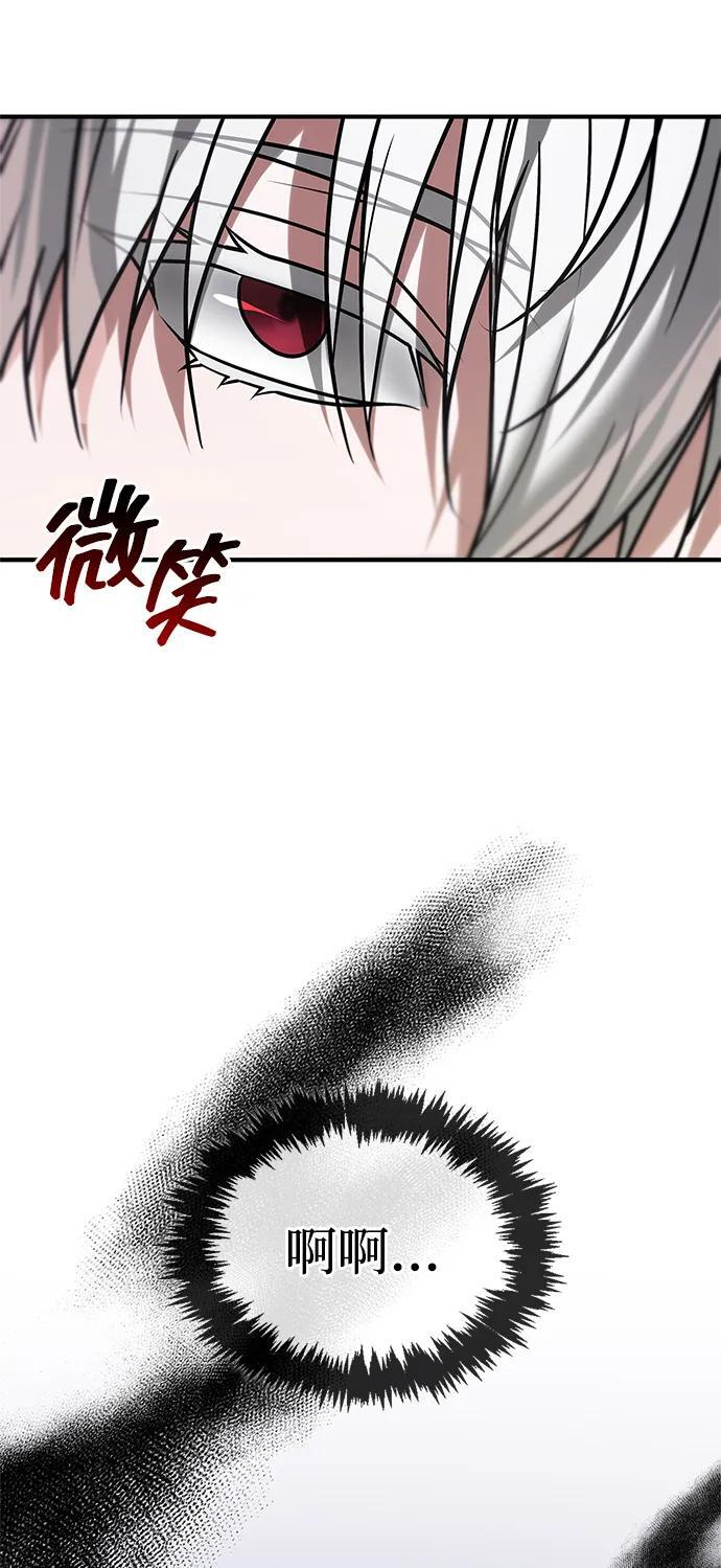 第96话 第103页