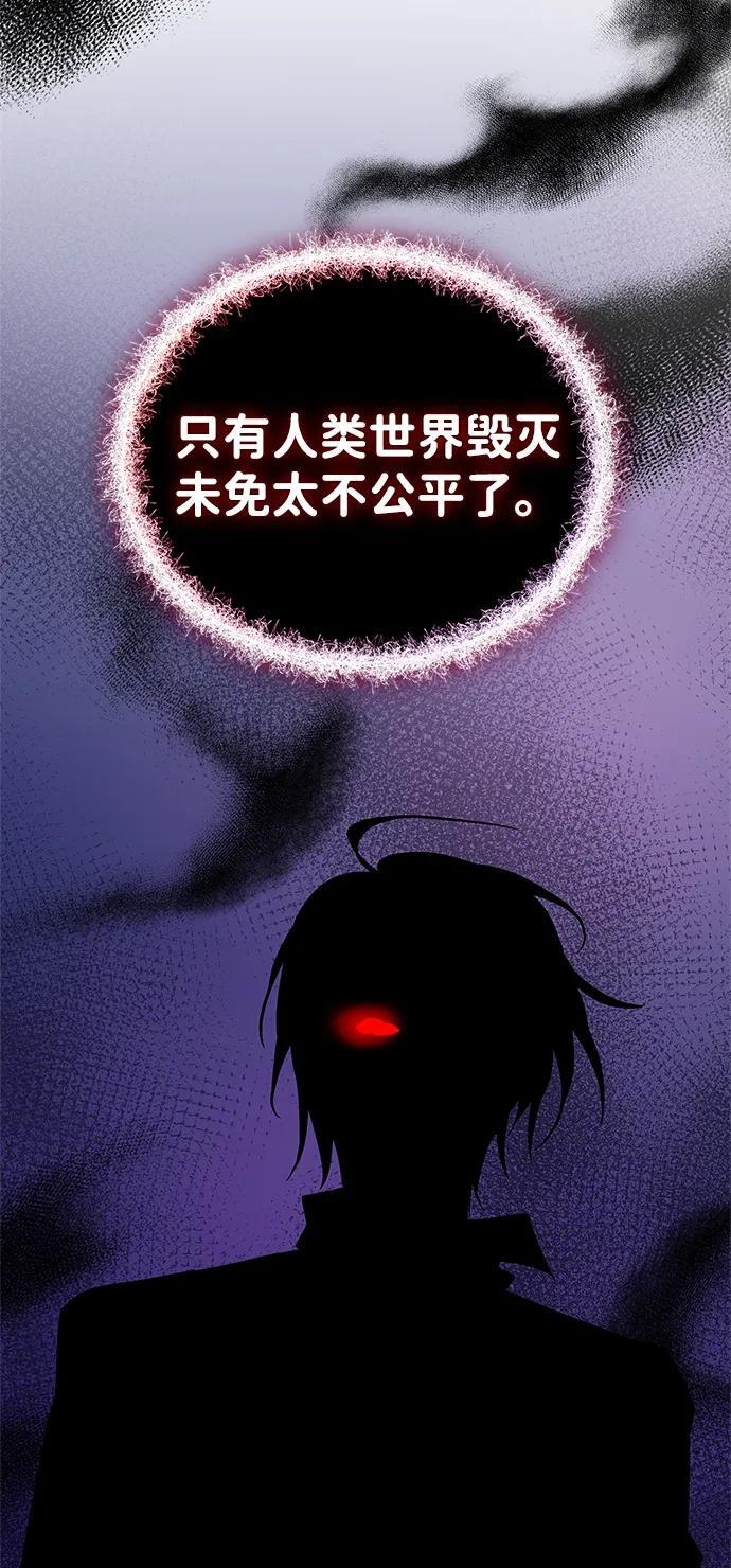 第96话 第104页