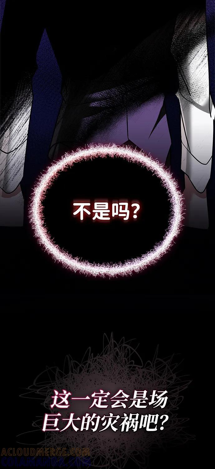 第96话 第105页