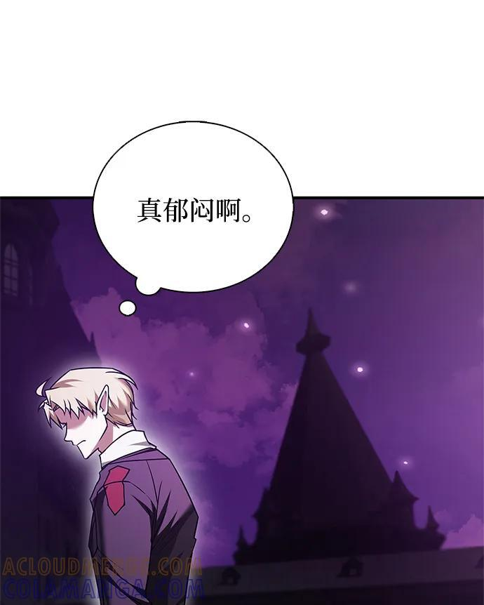 第96话 第109页