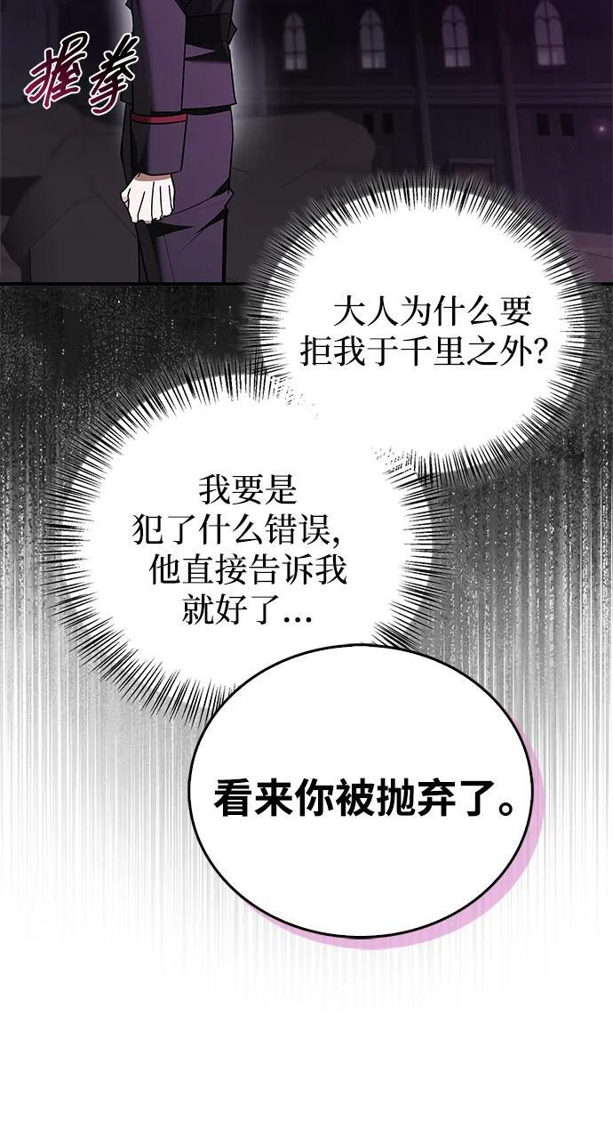 第96话 第110页