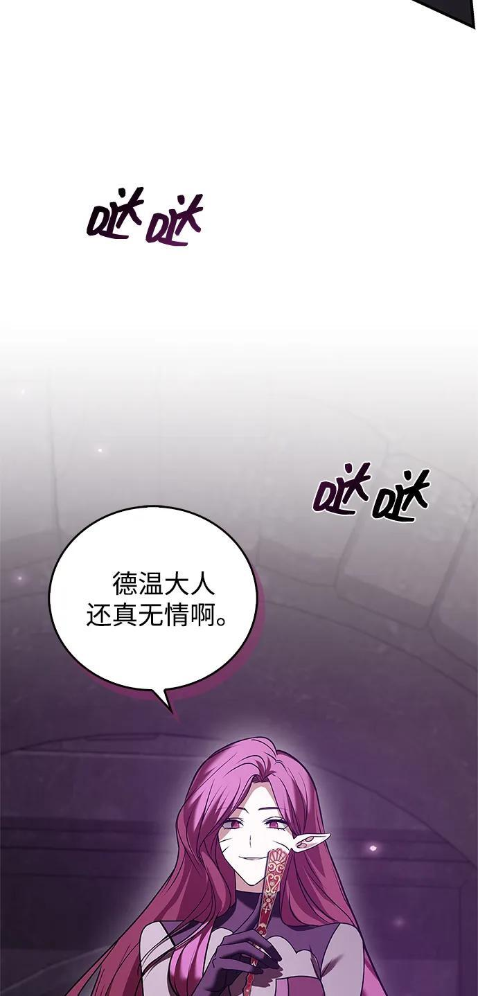 第96话 第112页
