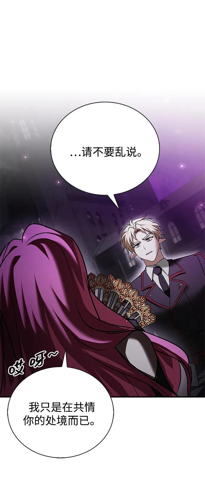 第96话 第114页