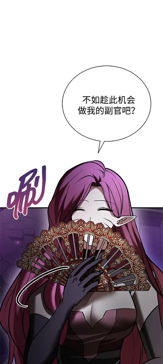 第96话 第115页