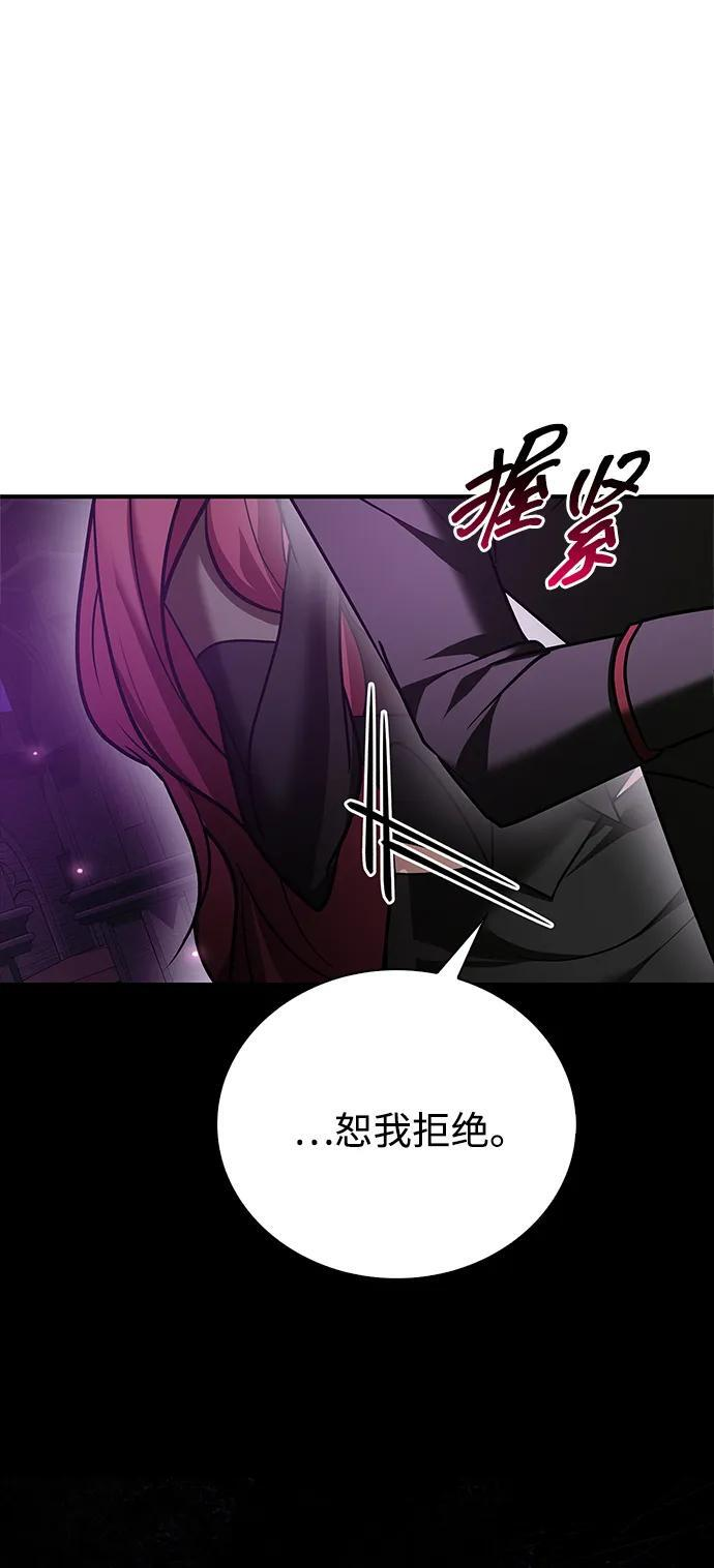 第96话 第118页