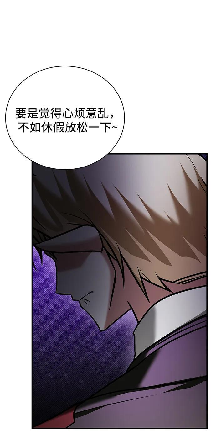 第96话 第120页