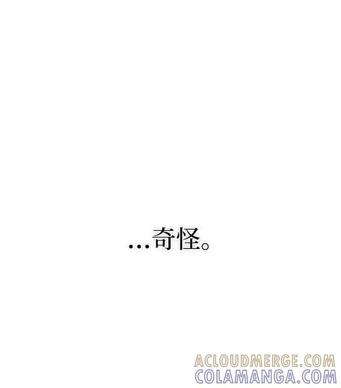 第96话 第121页