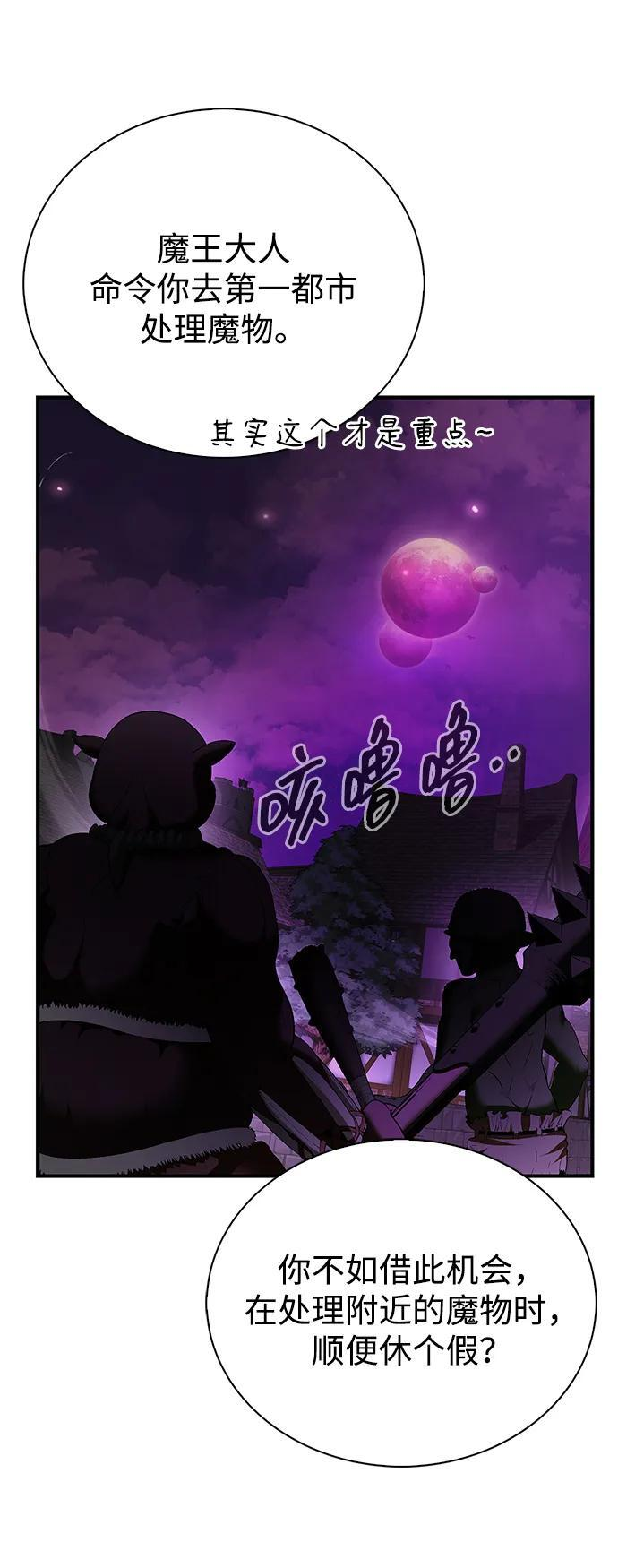 第96话 第122页