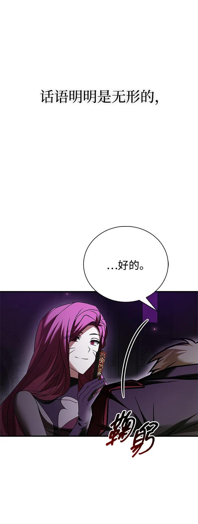 第96话 第123页