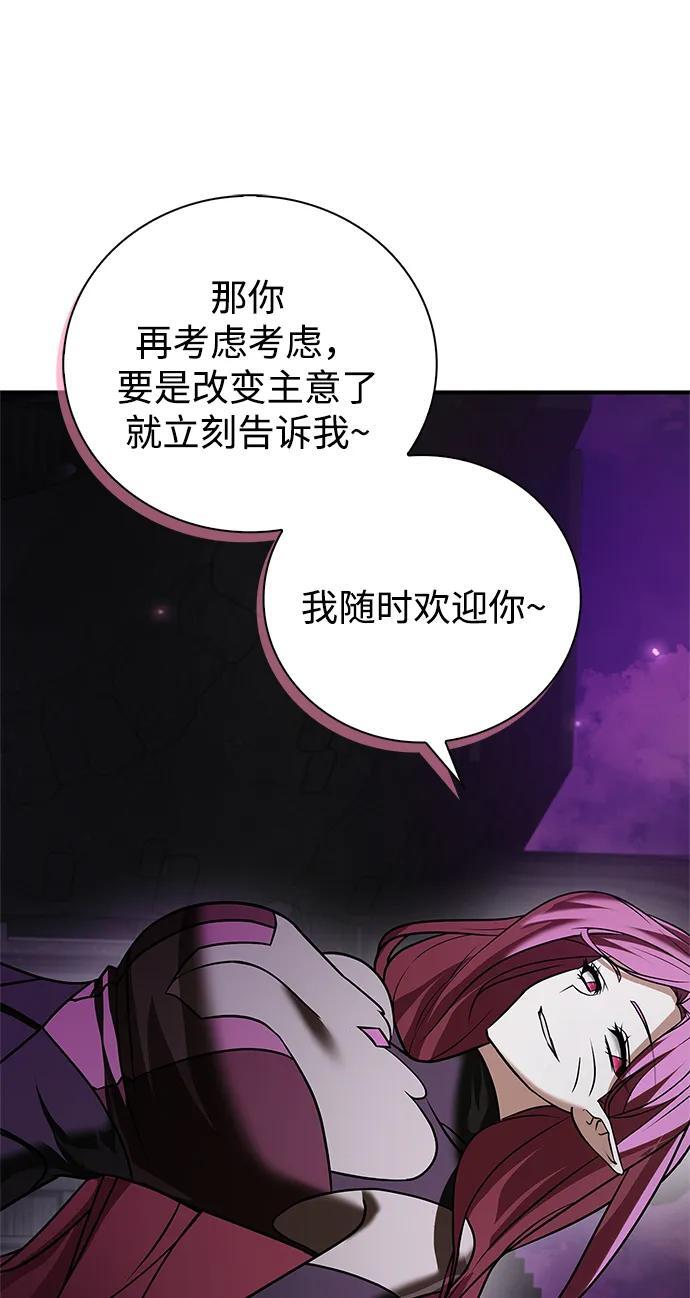 第96话 第124页