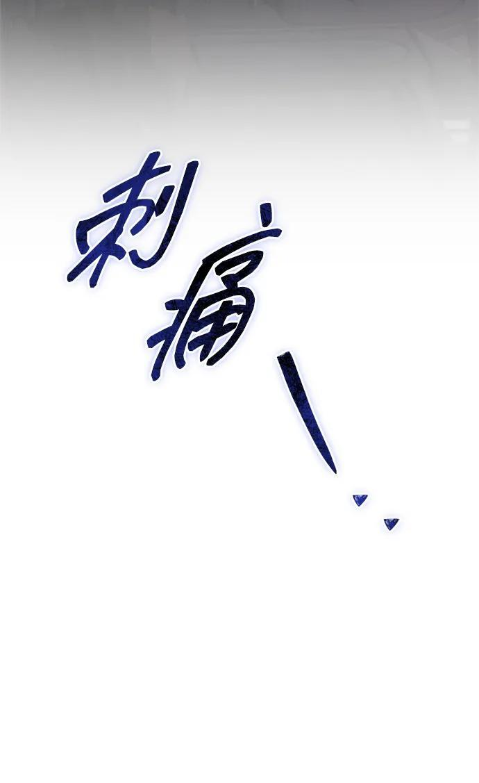 第96话 第126页