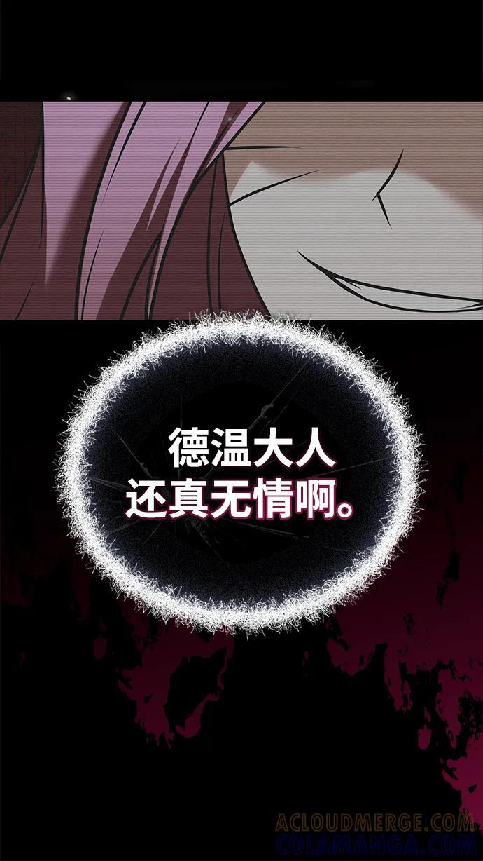 第97话 第9页