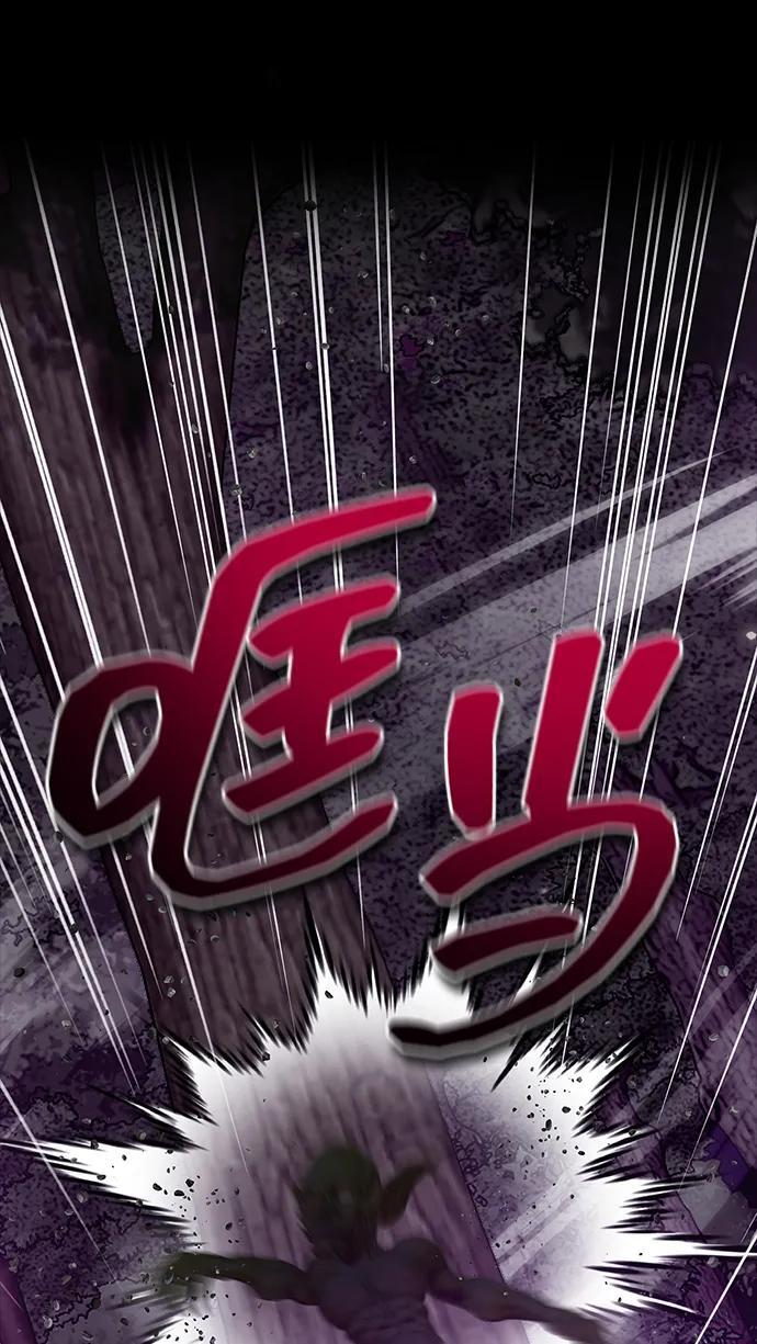 第97话 第10页