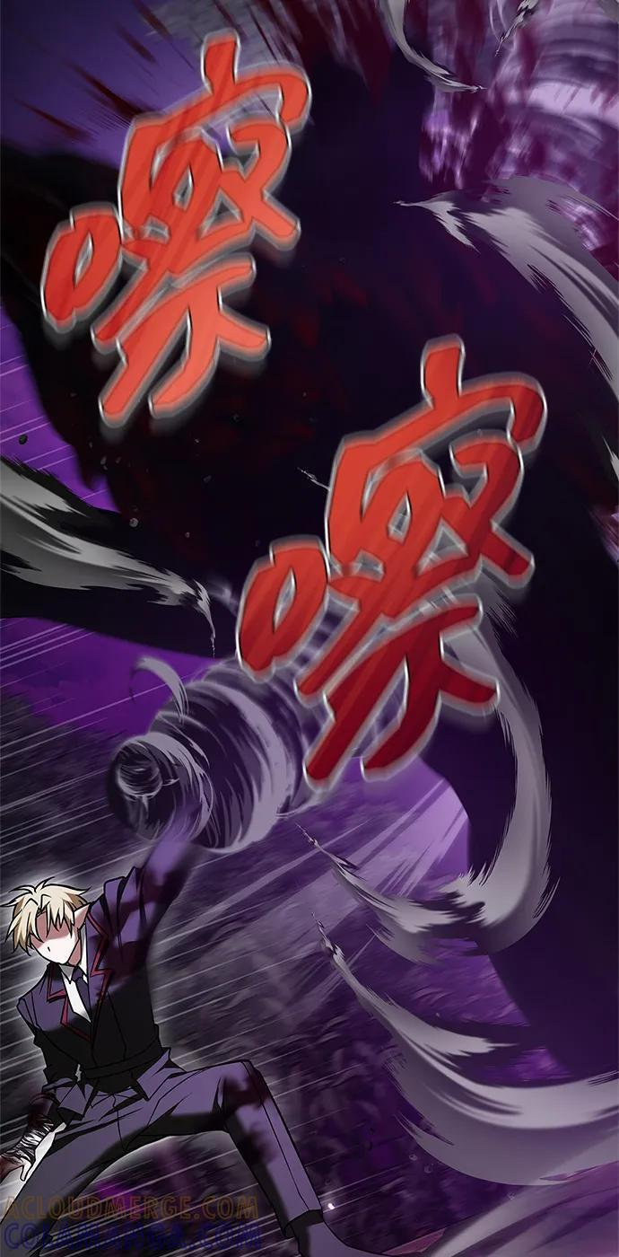 第97话 第17页