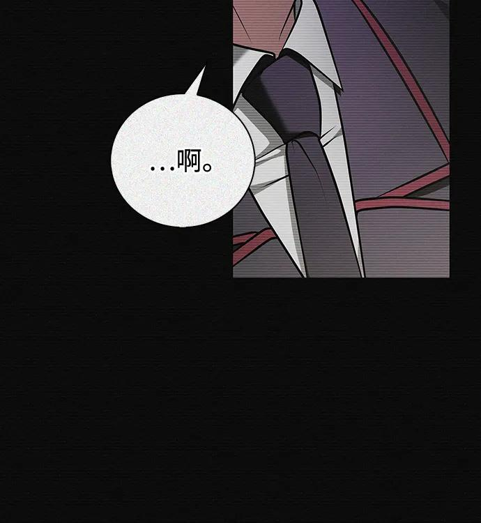 第97话 第32页