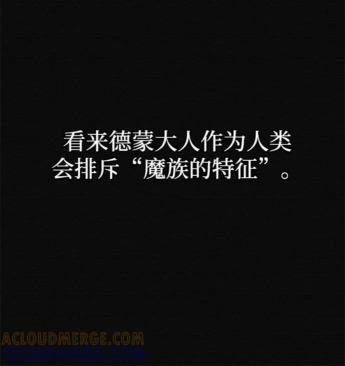 第97话 第33页