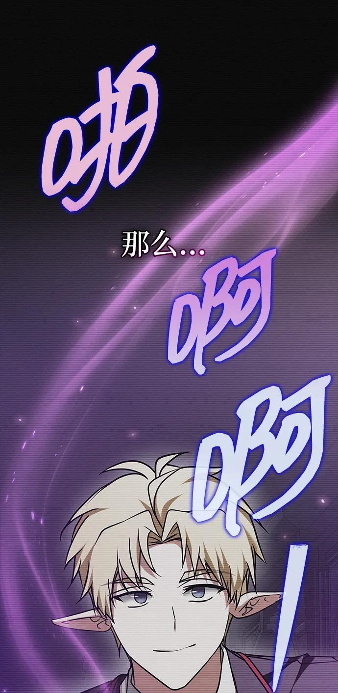 第97话 第34页