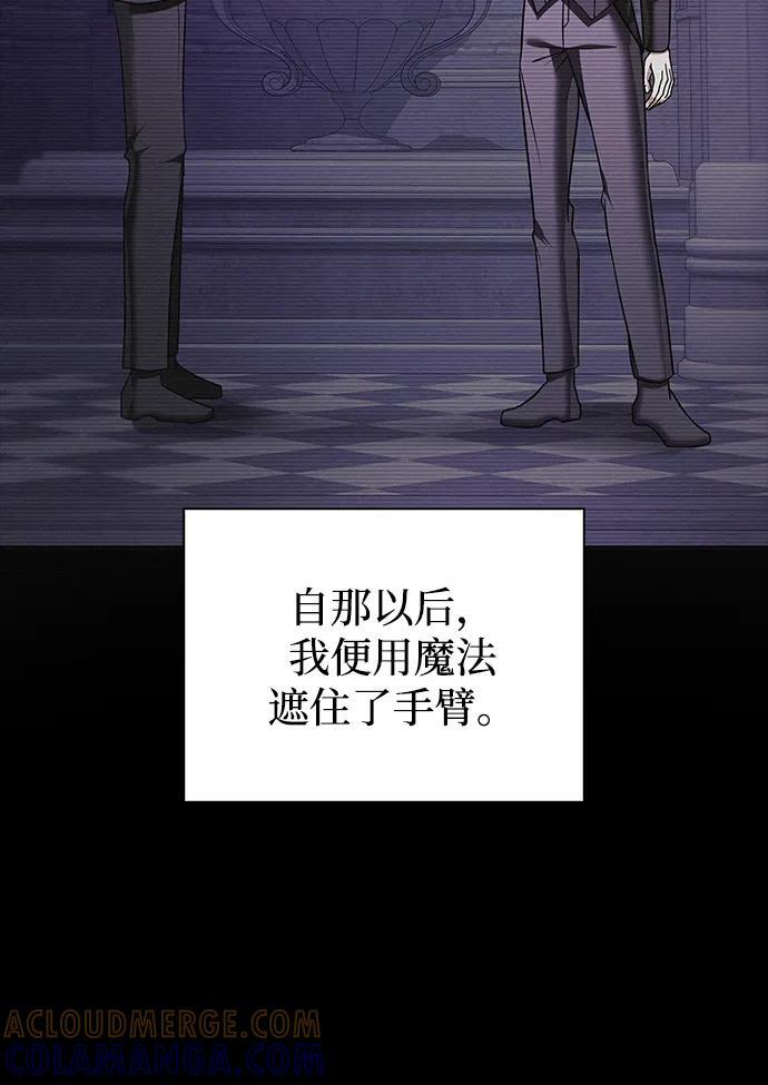 第97话 第37页