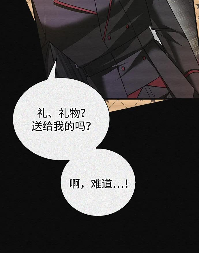 第97话 第39页