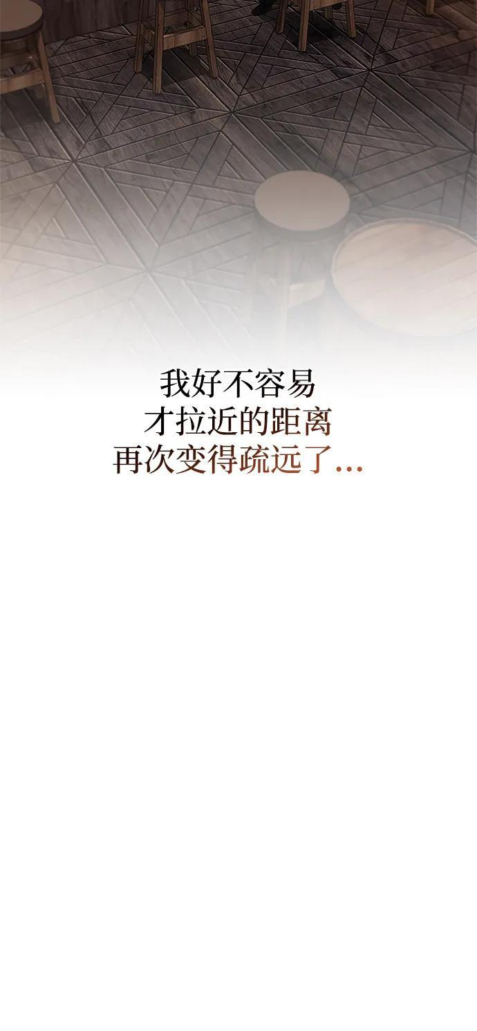 第97话 第48页