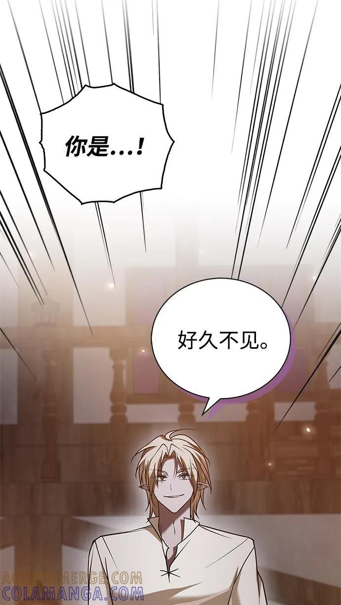 第97话 第57页
